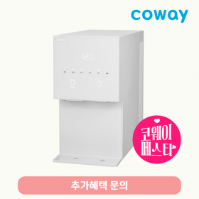 얼음 정수기 RO (냉온정+얼음)/기본료 45,400원/7년약정