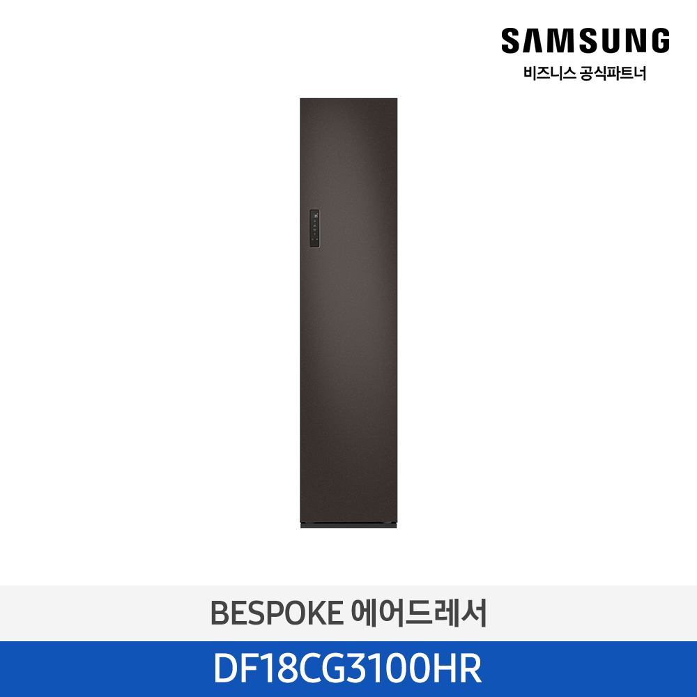 [12개월무이자][삼성][전국무료배송설치] 상의 3~5 벌 + 하의 1 벌, 코타차콜 [DF18CG3100HR] 4월