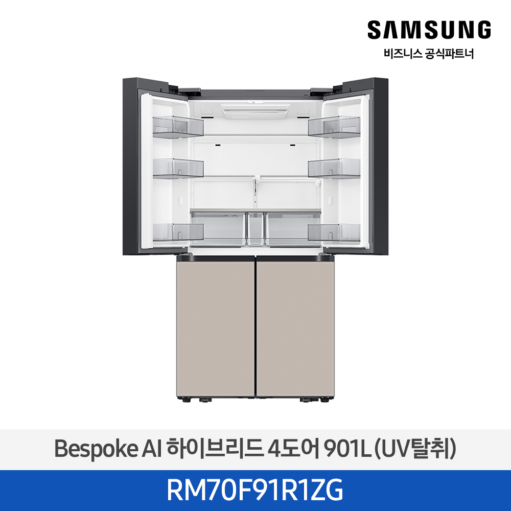 [12개월무이자][삼성][25년NEW] 삼성 Bespoke AI 하이브리드 4도어 901L 에센셜화이트,에센셜베이지 (UV탈취) [RM70F91R1ZG] 4월