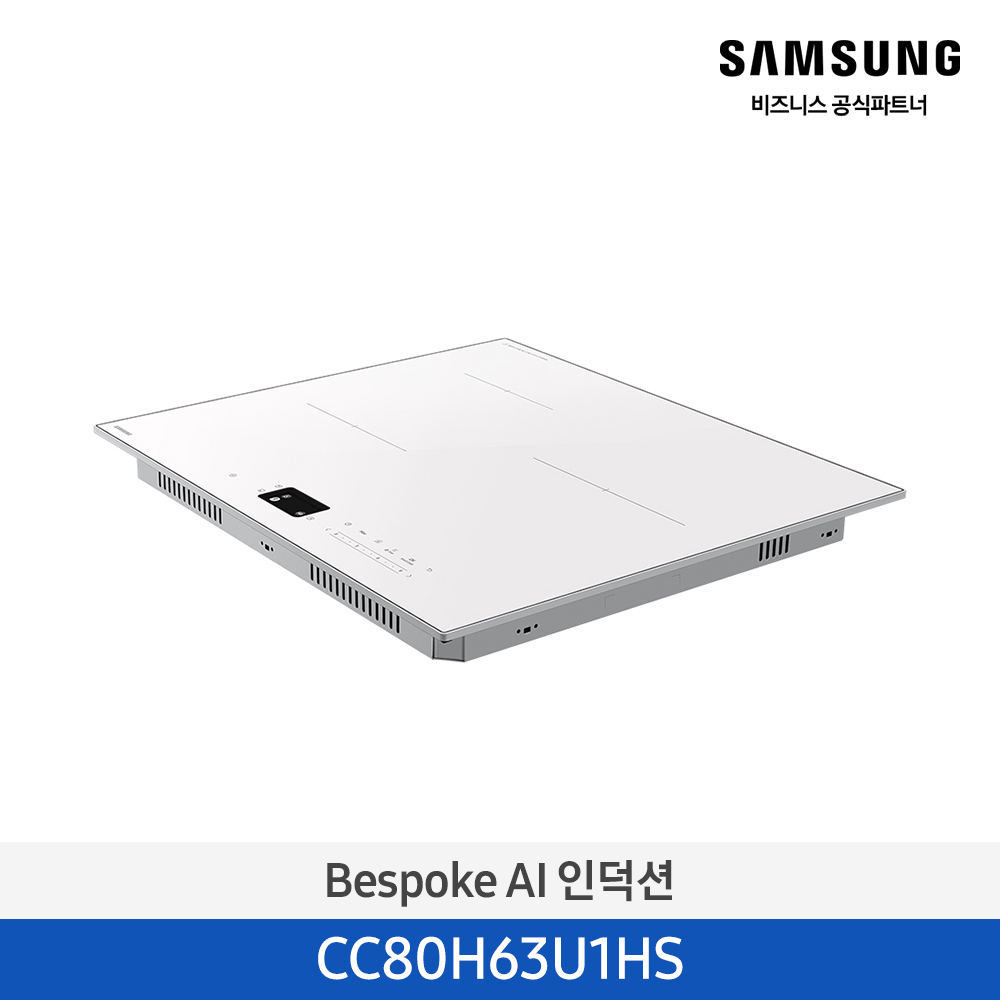 [삼성] Bespoke AI 인덕션 화이트 [CC80H63U1HS] 4월