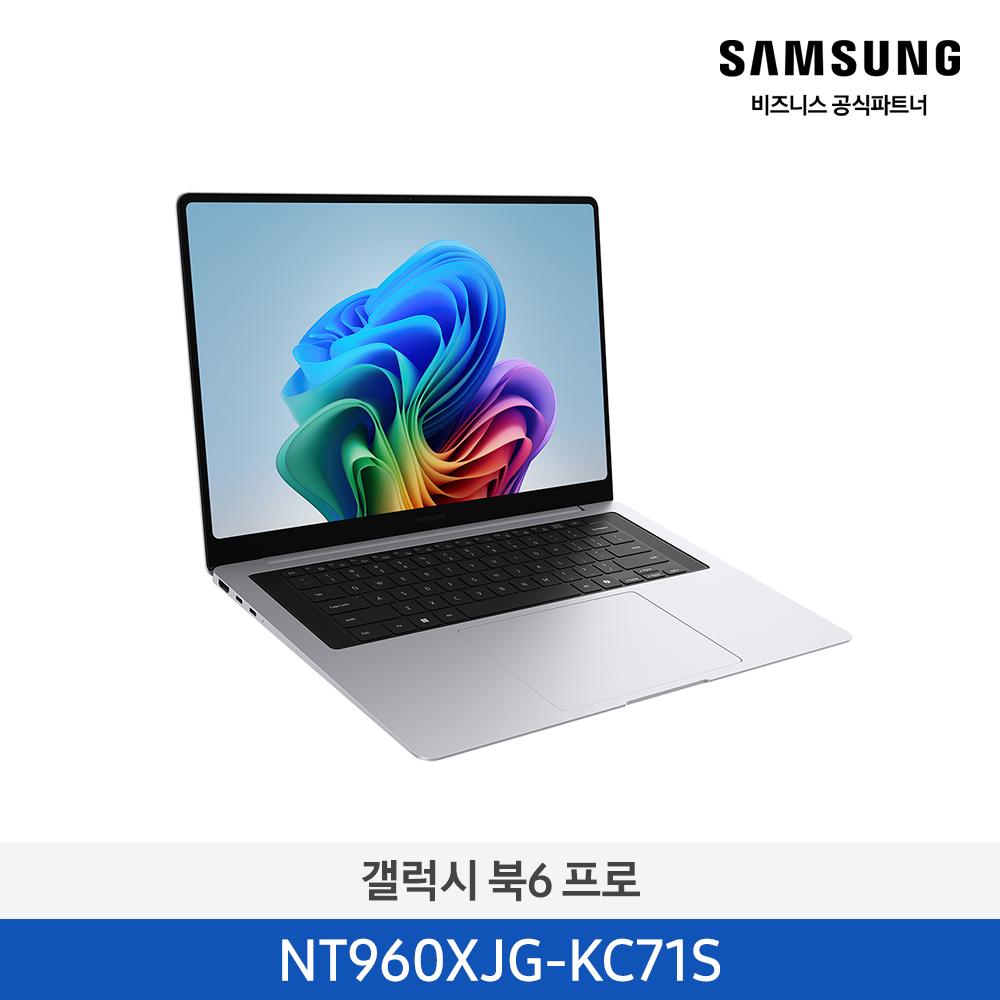 ★2026 NEW★[삼성][16인치] 갤럭시 북6 Pro 40.6cm Ultra X7 / 16GB / 512GB 실버 [Windows 11 Home 포함] [NT960XJG-KC71S] 4월