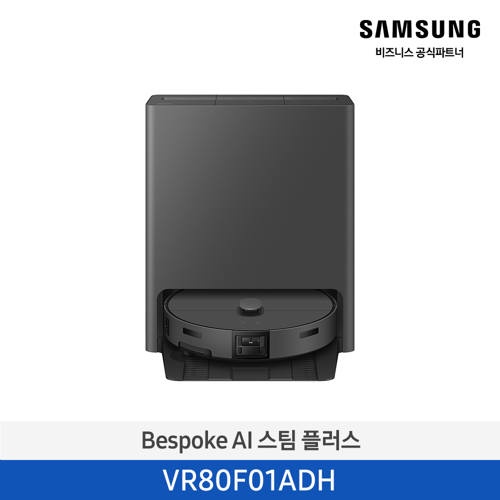 ★2026 NEW★[삼성][Bespoke AI 스팀 플러스 프리스탠딩 차콜 [VR80F01ADH] 4월