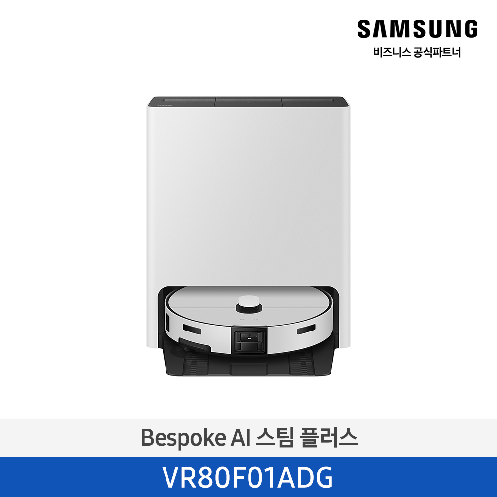 ★2026 NEW★[삼성][Bespoke AI 스팀 플러스 프리스탠딩 그레이지 [VR80F01ADG] 4월