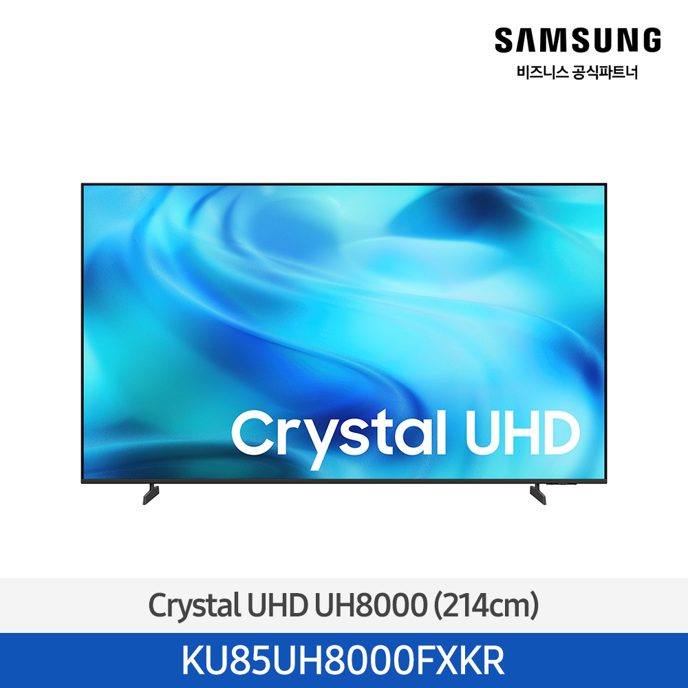 ★2026 NEW★[삼성] Crystal UHD 4KTV 85인치 / 1등급 [KU85UH8000FXKR] 4월