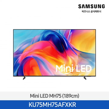 ★2026 NEW★[삼성] Mini LED MH75 4KTV 75인치 / 1등급 [KU75MH75AFXKR] 4월