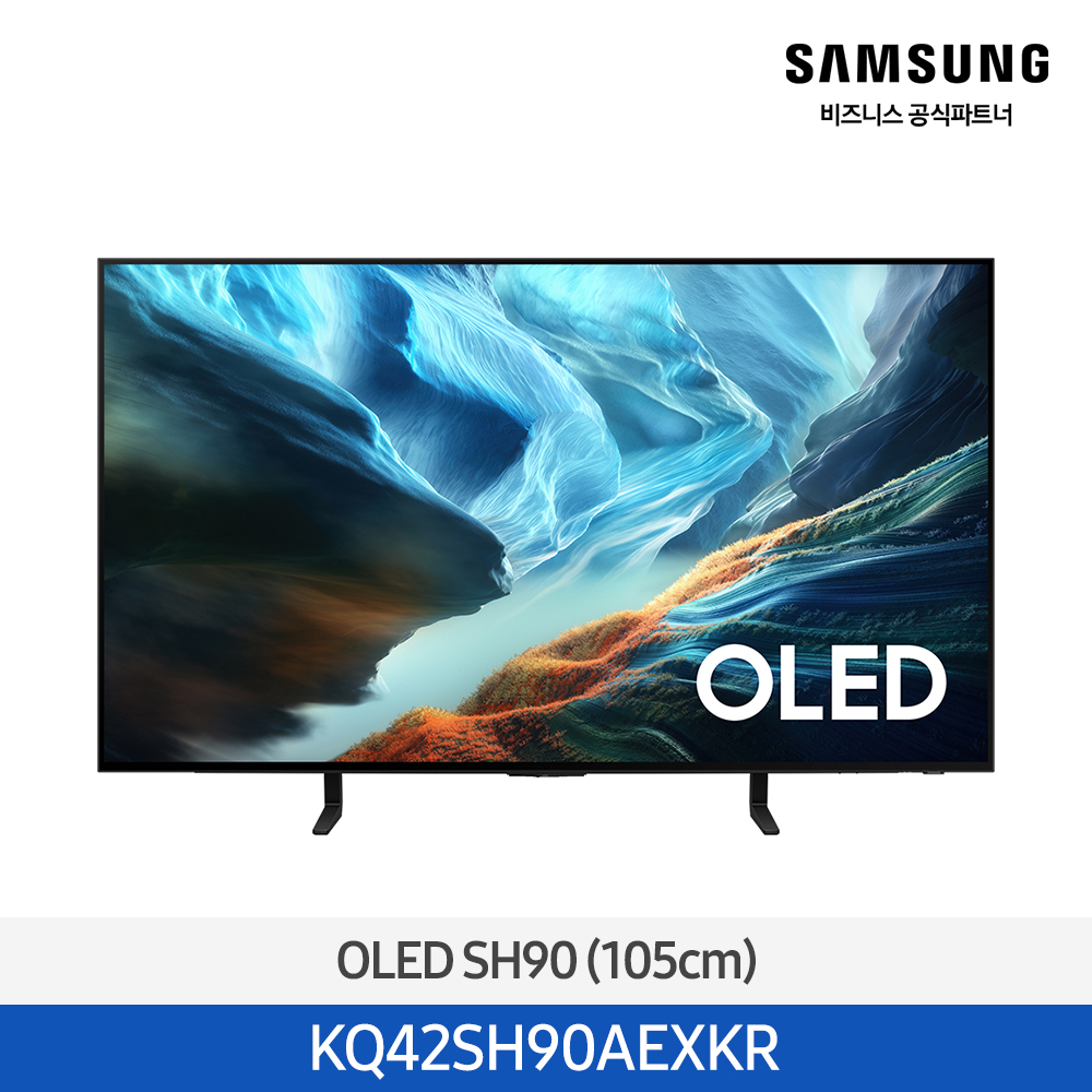 ★2026 NEW★[삼성] OLED SH90 4KTV 42인치 [KQ42SH90AEXKR] 4월